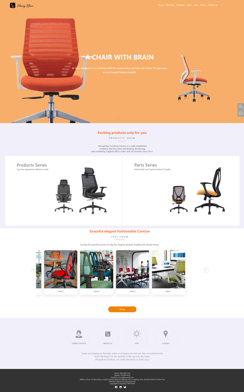 SZ Office chair